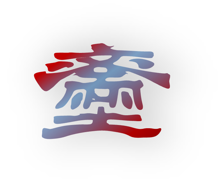墨泓斋
